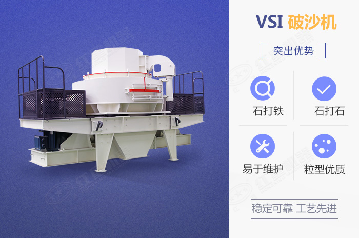 破沙機設(shè)備優(yōu)勢展示