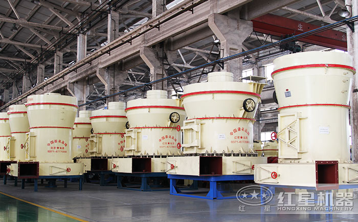 紅星磨粉機(jī)設(shè)備生產(chǎn)車(chē)間