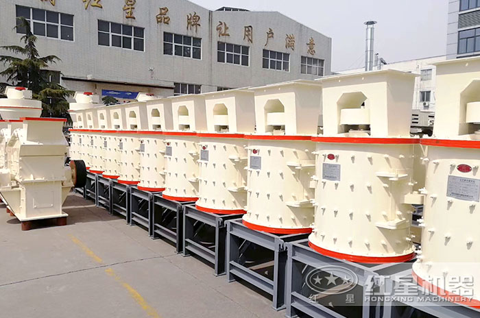 紅星機(jī)器復(fù)合式制砂機(jī)廠家 紅星機(jī)器復(fù)合式制砂機(jī)廠家