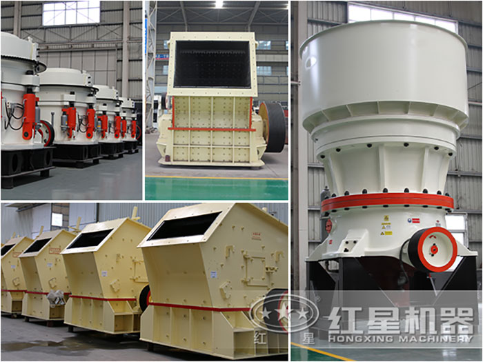 中碎破碎設(shè)備展示