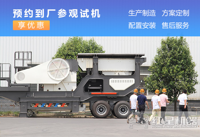 用戶來(lái)廠參觀試機(jī)