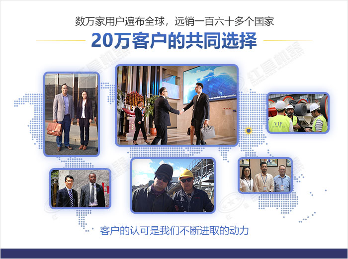 紅星機(jī)器，值得信賴(lài)