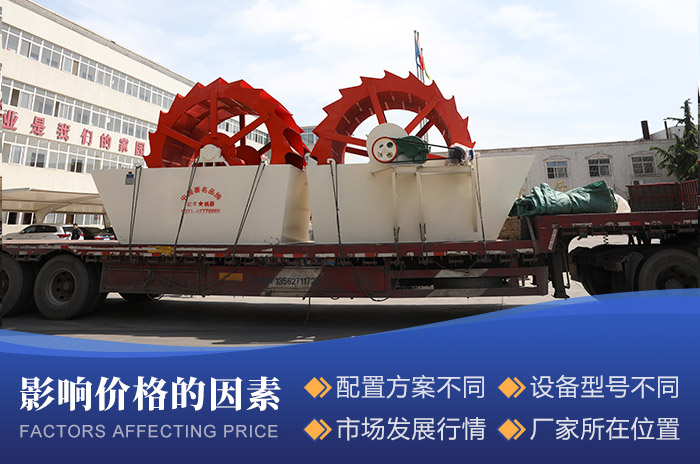 每小時出料二百噸的水洗石粉設(shè)備發(fā)貨安徽蕪湖