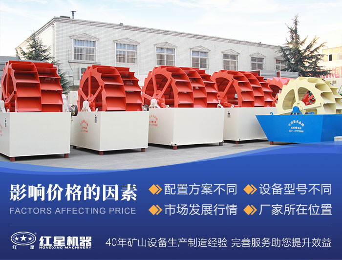 設(shè)備類型、型號、廠家都會影響其價格