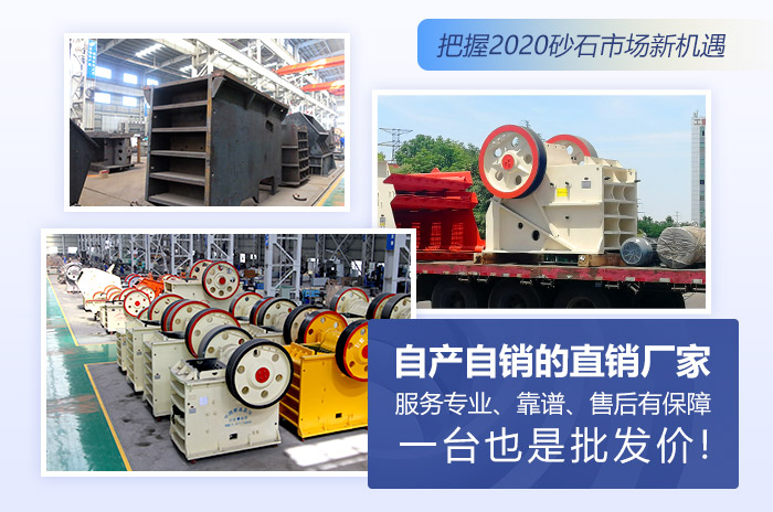 紅星機器專業(yè)破碎機直銷廠家，給您堅實保障