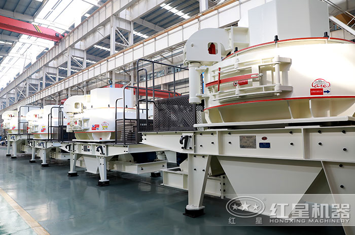 紅星制砂機(jī)生產(chǎn)車(chē)間 紅星制砂機(jī)生產(chǎn)車(chē)間