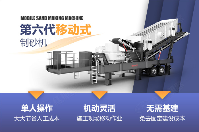 移動式設備優(yōu)勢