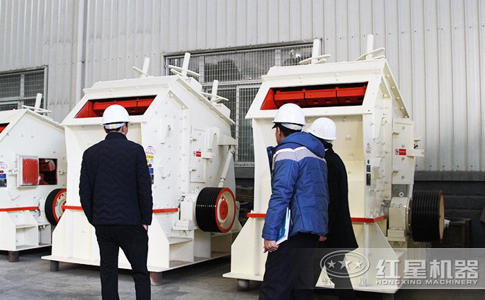 客戶到紅星機器參觀PF反擊式破碎機設(shè)備