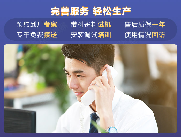 買紅星機(jī)器購(gòu)機(jī)享專業(yè)、多面的服務(wù)