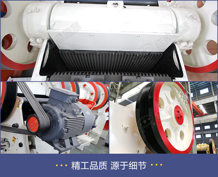 粗鄂破碎機細節(jié)展示