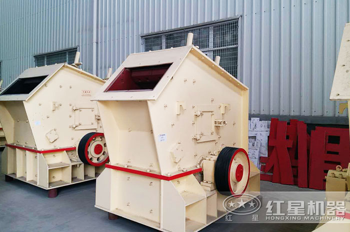 反擊式碎石機(jī)械車(chē)間