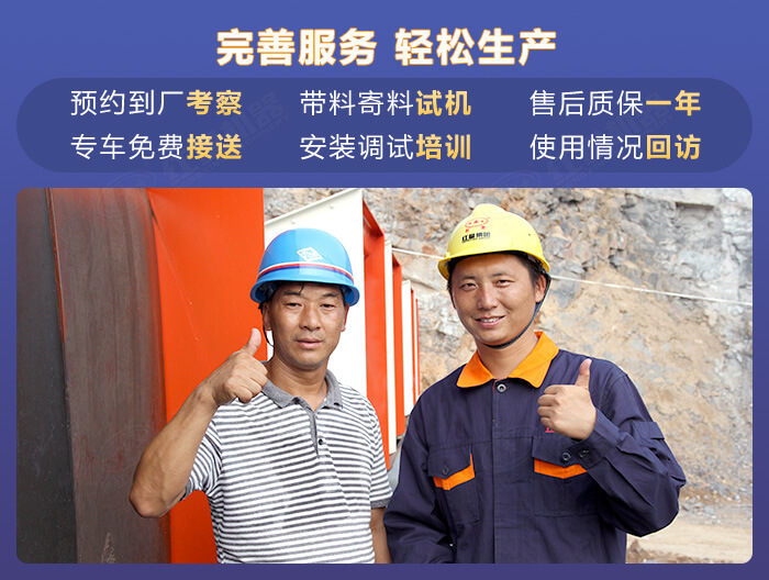 紅星機(jī)器廠家服務(wù)專業(yè)，多面，靠譜