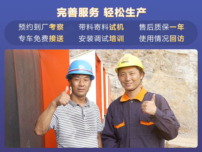 紅星機(jī)器可為您提供多面的購(gòu)機(jī)服務(wù)