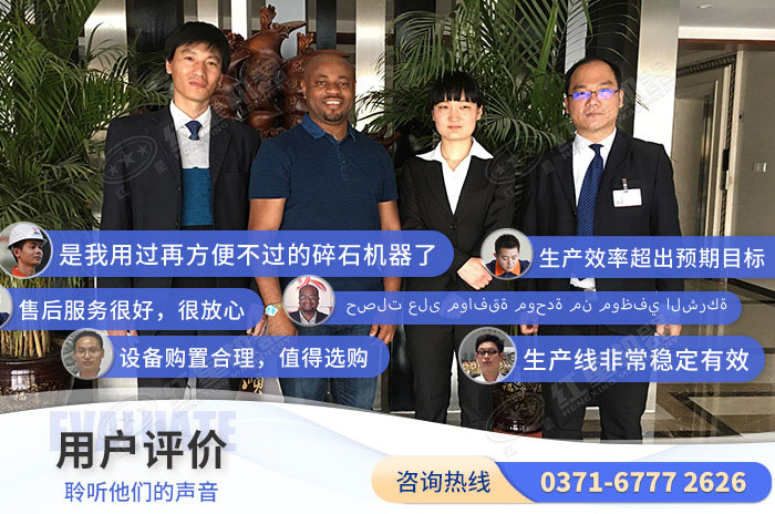 用戶(hù)對(duì)紅星機(jī)器評(píng)價(jià)反饋