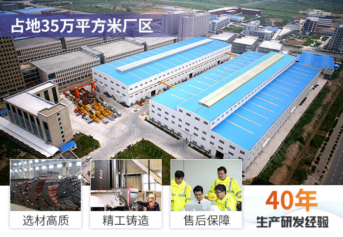 紅星機(jī)器專業(yè)直銷廠家，值得信賴