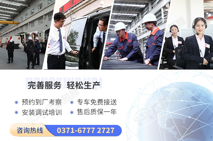 紅星機(jī)器可為您提供完善的購機(jī)服務(wù)