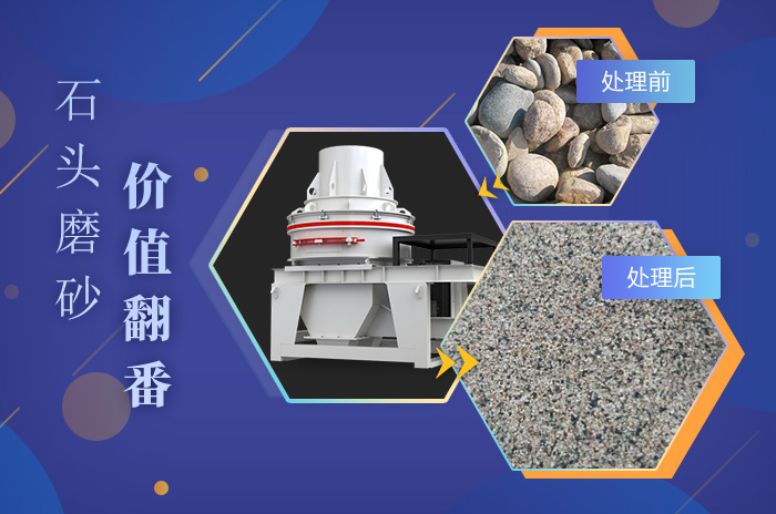 高性價(jià)比石頭磨砂機(jī)推薦