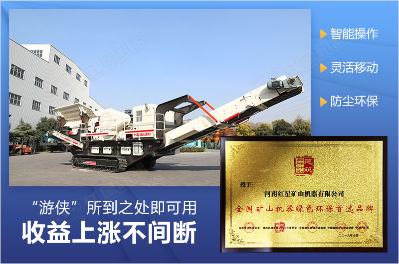 新式小型刻石機綠色環(huán)保，生產方便快捷