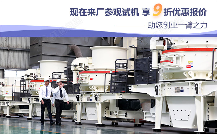 紅星機(jī)器購機(jī)享優(yōu)惠報(bào)價(jià)