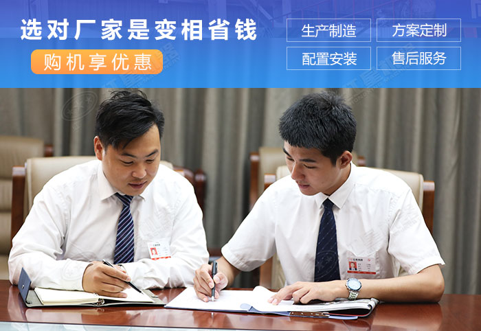 紅星機器讓您購機更省錢