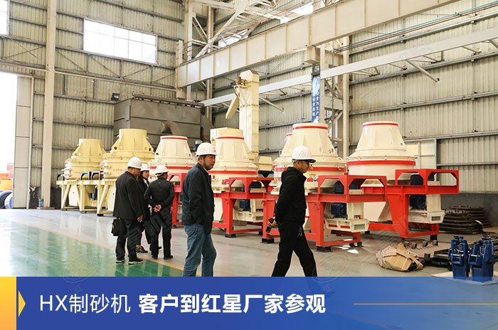 小型專業(yè)制沙設備