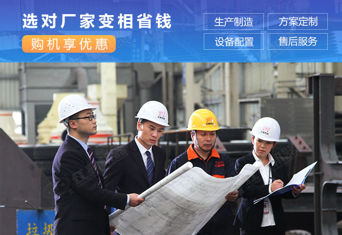 紅星機(jī)器購(gòu)設(shè)備價(jià)格優(yōu)惠，服務(wù)完善