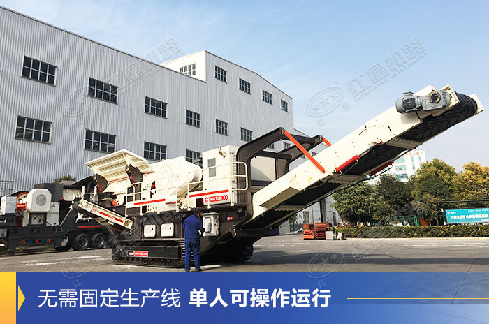 移動石子破碎機(jī)展示