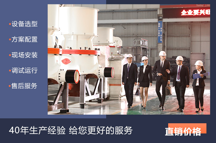 紅星機器40年用心做專業(yè)設備