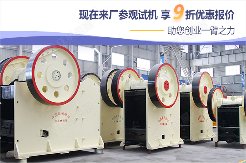 紅星設備廠家直發(fā)價格實惠