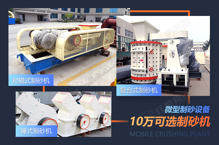 更多15萬(wàn)預(yù)算可選機(jī)型盡在紅星機(jī)器