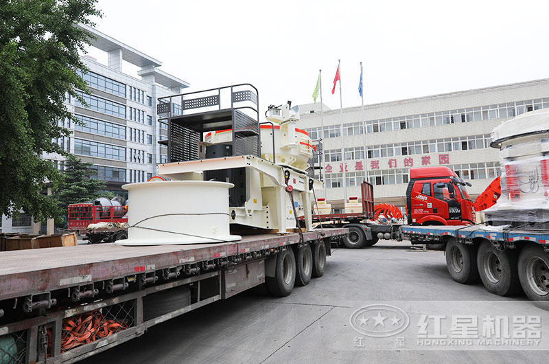 紅星礦山設(shè)備廠區(qū)直發(fā)