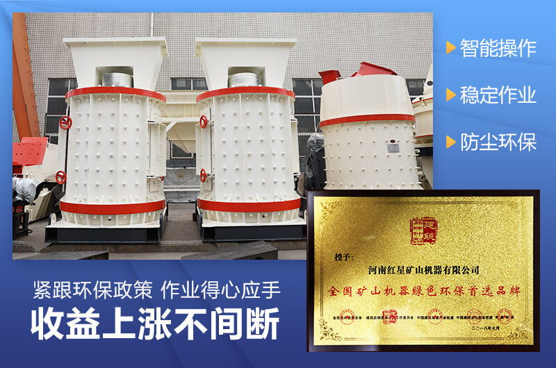 立軸數(shù)控制砂機(jī)更環(huán)保