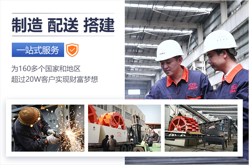 紅星機器為您提供全程服務 紅星機器為您提供全程服務