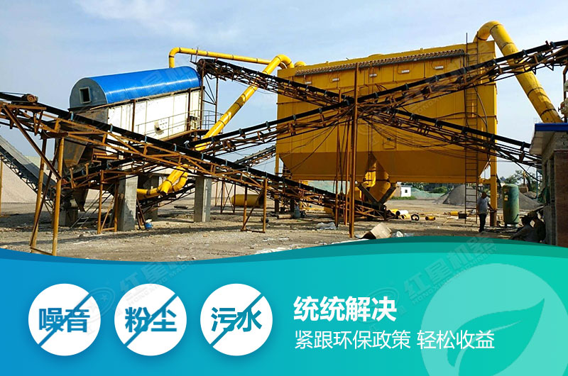 污染統(tǒng)統(tǒng)解決，緊跟環(huán)保政策走