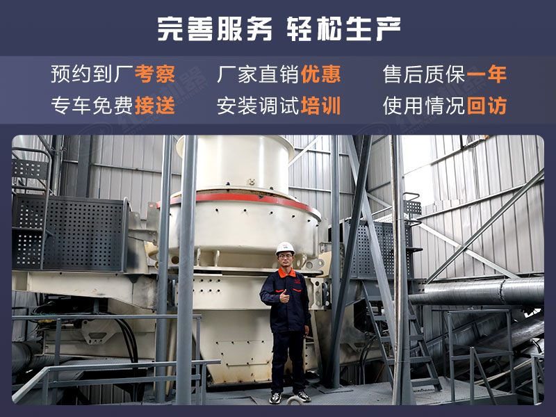 紅星技術(shù)人員可免費到場安裝