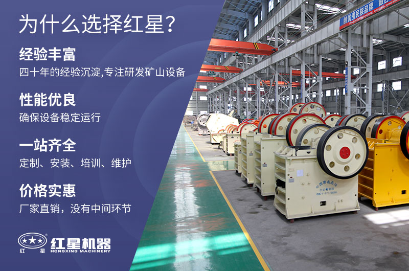 紅星可為用戶提供高質量的服務