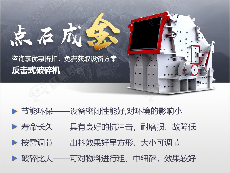 點石成金性能優(yōu)異