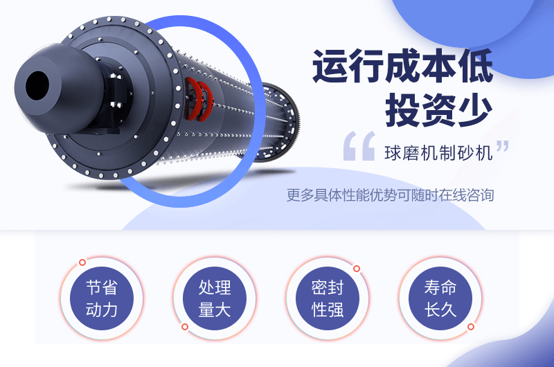 運(yùn)行成本低，收益可觀