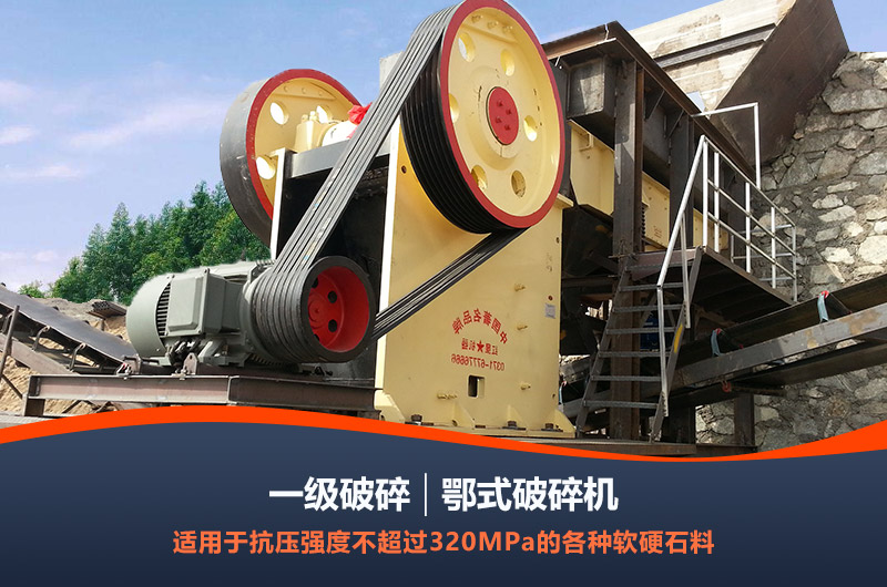 紅星大破碎比的顎破機等您帶走