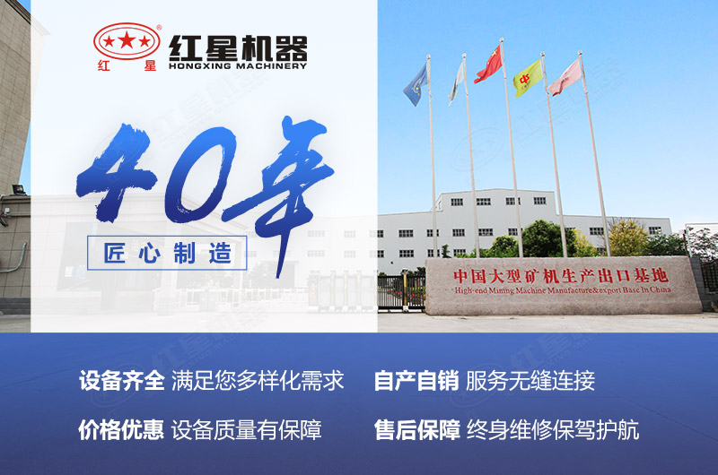 紅星誠邀您來廠考察