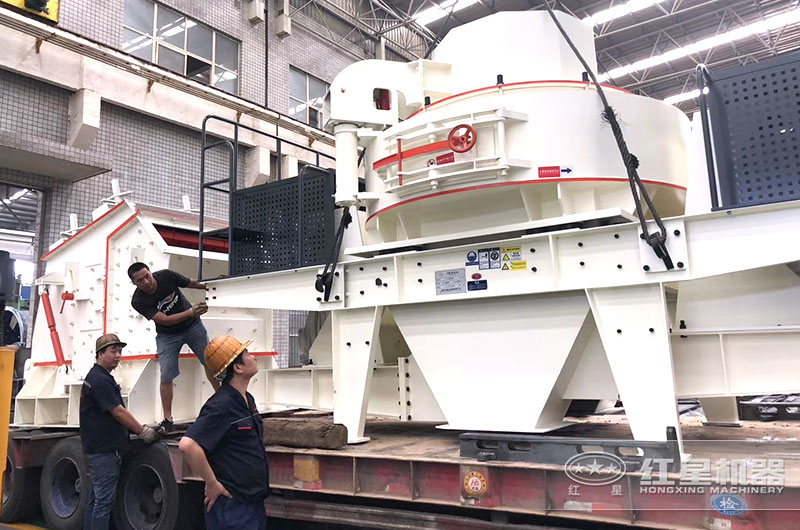 立式?jīng)_擊式制砂機(jī)設(shè)備發(fā)貨現(xiàn)場