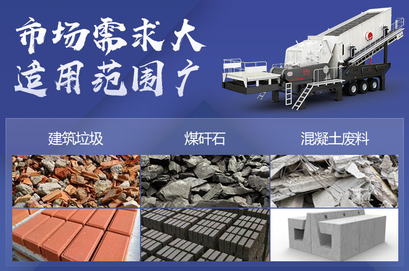 市場需求大，適用范圍廣