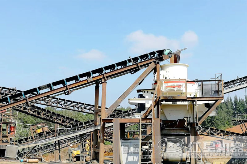 HVI制砂機工作現(xiàn)場