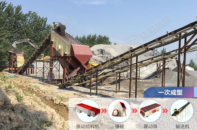 錘式破碎機打花崗巖現(xiàn)場