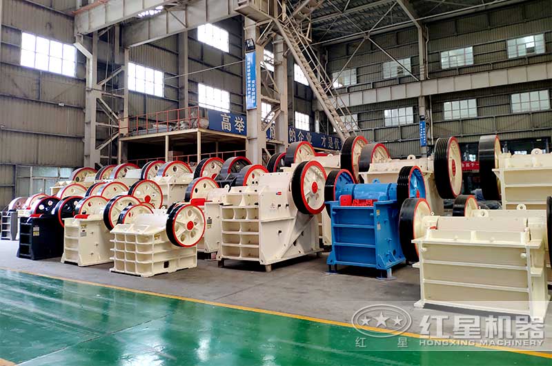 紅星顎式破碎機(jī)車(chē)間