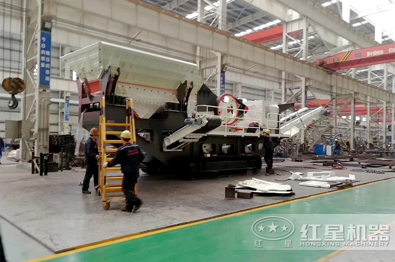 紅星移動(dòng)破碎站生產(chǎn)廠家車(chē)間展示