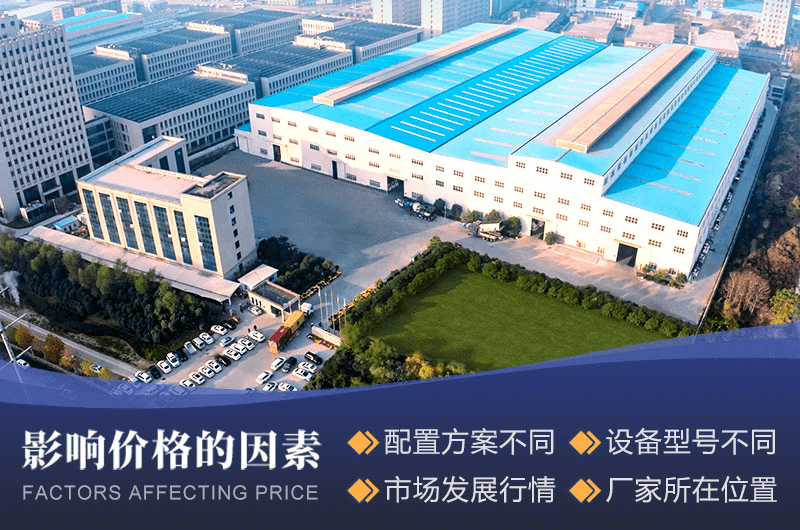 設(shè)備價(jià)格的影響因素遠(yuǎn)不止這些