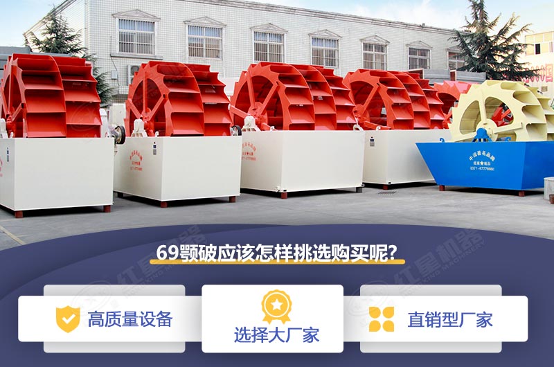 69顎破價(jià)格和挑選購(gòu)買技巧