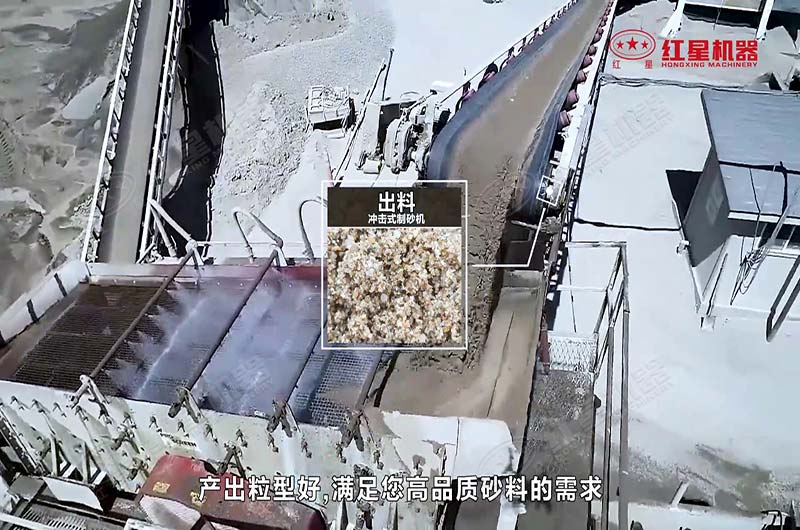 振動篩上安裝的噴淋設(shè)施可以有效減少粉塵