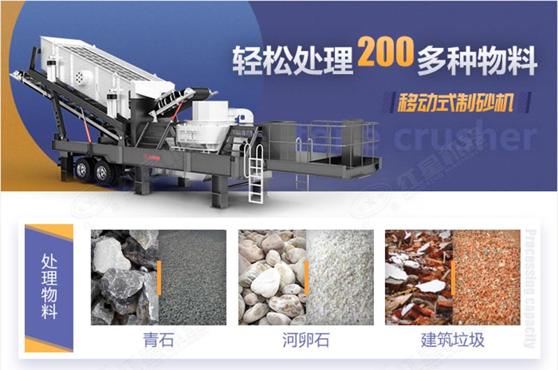 移動(dòng)立式?jīng)_擊破生產(chǎn)效果好